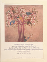 Lublin Graphics Artwork named World Summit for Children United Nations , By Artist Boulanger G. Rodo